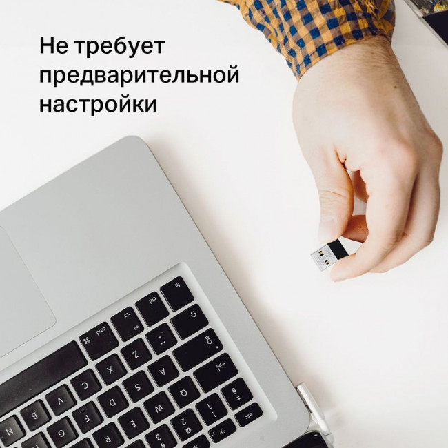 Адаптер Wi-Fi Mercusys Technologies CO MA20N AC650 Nano — для бизнеса и офиса