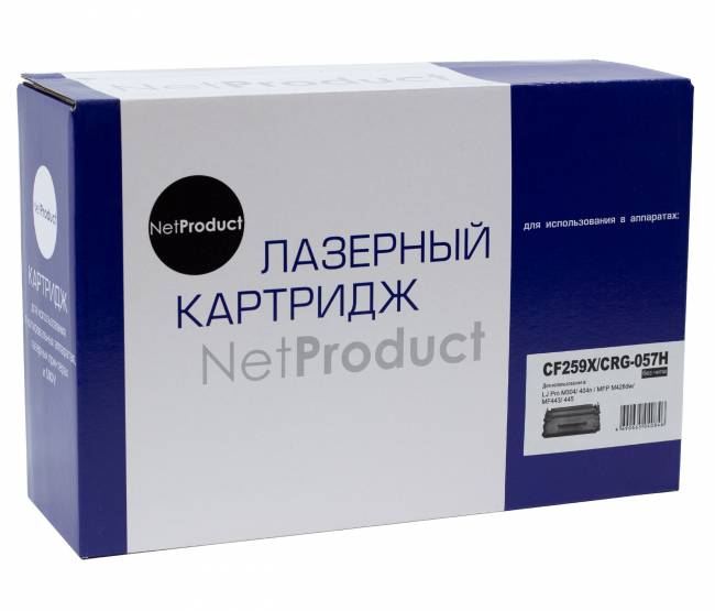Картридж NetProduct (N-CF259X/057H) для HP LJ Pro M304/404n/MFP M428dw/MF443/445, 10K (без чипа) — для бизнеса и офиса