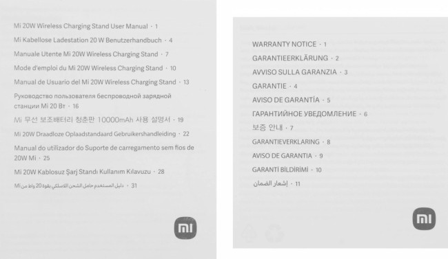 Беспроводное зар./устр. Xiaomi GDS4145GL — для бизнеса и офиса
