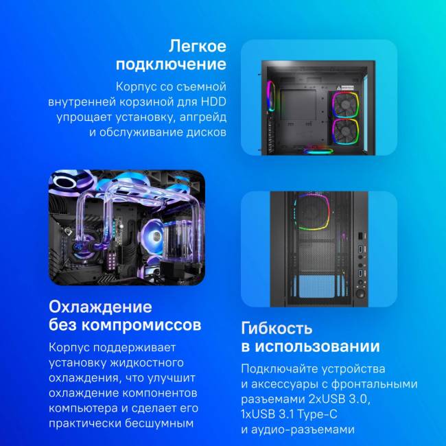Корпус Montech SKY TWO BL — для бизнеса и офиса