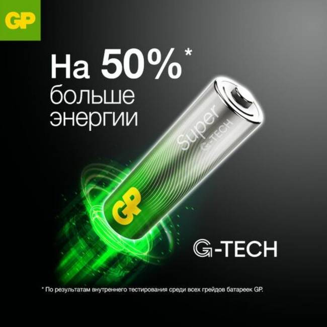 Батарейка C GP 4891199226267 — для бизнеса и офиса Батарейка C GP 4891199226267 — для бизнеса и офиса