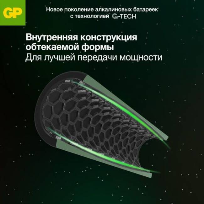 Батарейка C GP 4891199226267 — для бизнеса и офиса Батарейка C GP 4891199226267 — для бизнеса и офиса