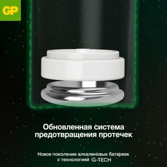 Батарейка C GP 4891199226267 — для бизнеса и офиса Батарейка C GP 4891199226267 — для бизнеса и офиса