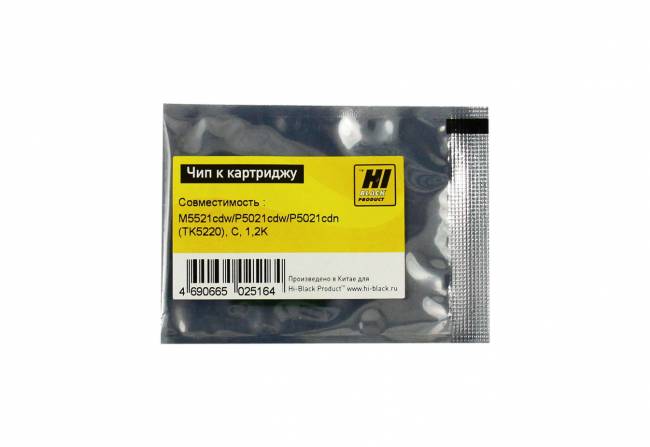 Чип Hi-Black к картриджу Kyocera ECOSYS M5521cdw/P5021cdw/P5021cdn (TK-5220), C, 1,2K — для бизнеса и офиса
