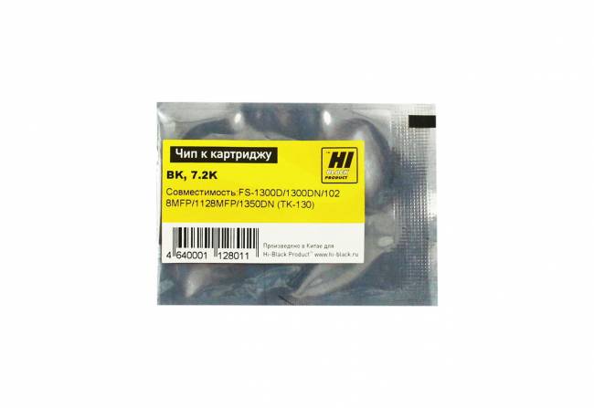 Чип Hi-Black к картриджу Kyocera FS-1300D/1350DN (TK-130), Bk, 7,2K — для бизнеса и офиса