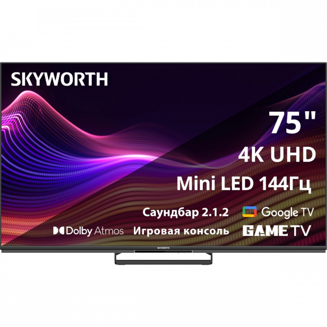 Телевизор ЖК 75'' Skyworth Skyworth 75X87G — для бизнеса и офиса Телевизор ЖК 75'' Skyworth Skyworth 75X87G — для бизнеса и офиса