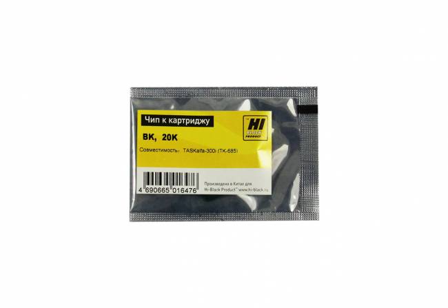 Чип Hi-Black к картриджу Kyocera TASKalfa 300i (TK-685), Bk, 20K — для бизнеса и офиса