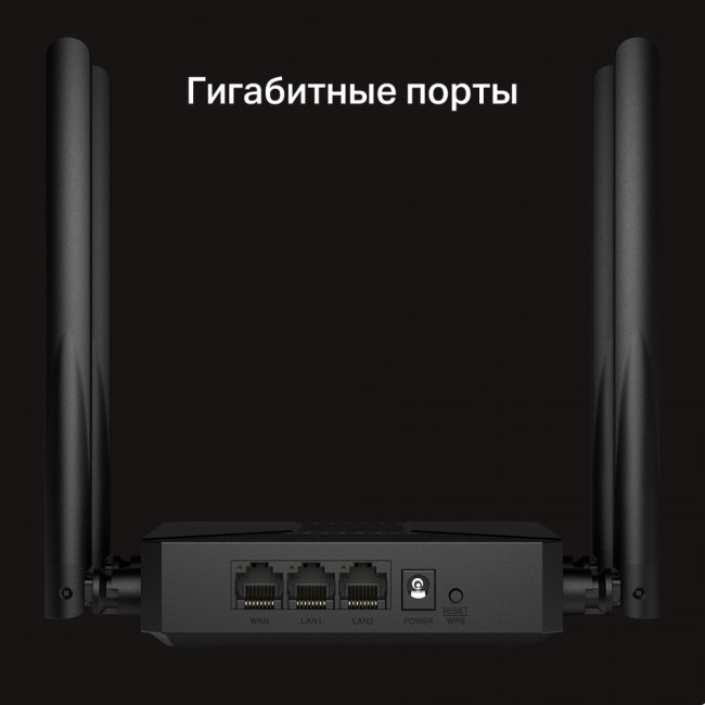 Маршрутизатор Mercusys MR62X — для бизнеса и офиса