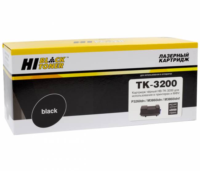 Тонер-картридж Hi-Black (HB-TK-3200) для Kyocera Ecosys P3260dn/M3860idn/M3860idnf, 40K — для бизнеса и офиса