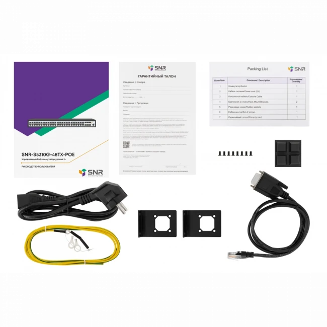 Коммутатор SNR SNR-S5310G-48TX-POE — для бизнеса и офиса Коммутатор SNR SNR-S5310G-48TX-POE — для бизнеса и офиса