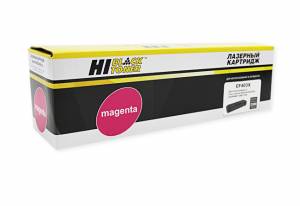 Картридж Hi-Black (HB-CF403X) для HP CLJ M252/252N/252DN/252DW/277n/277DW, №201X, M, 2,3K Картридж Hi-Black (HB-CF403X) для HP CLJ M252/252N/252DN/252DW/277n/277DW, №201X, M, 2,3K