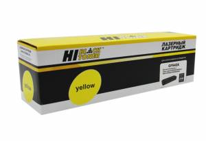 Картридж Hi-Black (HB-CF542X) для HP CLJ Pro M254nw/dw/M280nw/M281fdn/M281fdw, Y, 2,5K Картридж Hi-Black (HB-CF542X) для HP CLJ Pro M254nw/dw/M280nw/M281fdn/M281fdw, Y, 2,5K